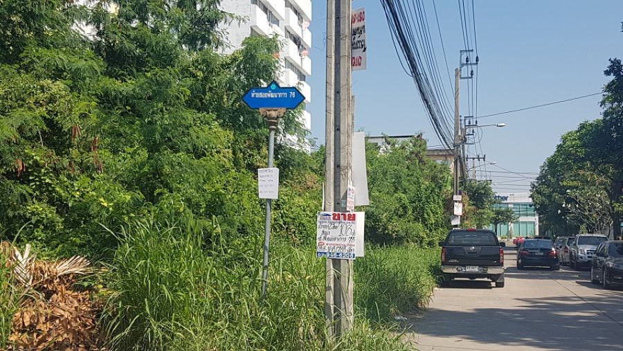 ขายที่ดิน 424 ตรว. ติดถนนพัฒนาการ78 ใกล้ถนนตัดใหม่พัฒนาการ และถนนอ่อนนุช