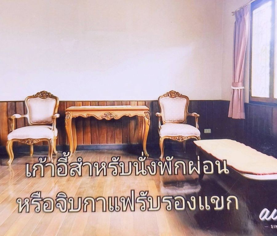 ขายบ้านเดี่ยวทรงไทยประยุกต์ล้านนาขนาด 282 ตรว. ติดถนนหิรัญนคร เทศบาลตำบลแม่จัน จ. เชียงราย