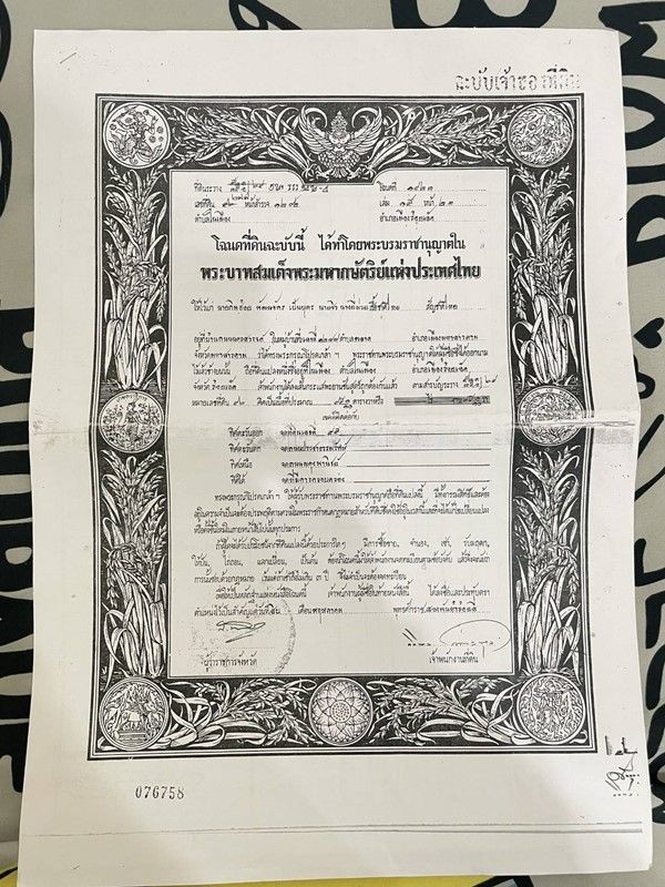 ขายด่วน ลดราคา อาคารพาณิชย์ 3 ชั้น อยู่หัวมุม ต.ในเมือง อ.เมืองร้อยเอ็ด ใกล้บึงพลาญชัย Tel. 0632897879