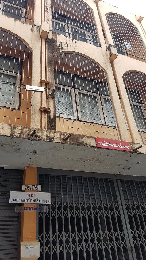 ขายอาคารพานิชย์ 3 ชั้น 3 คูหา ขนาด 77 ตรว. ในซอยสาธุประดิษฐ์19 แยก1 หรือซอยวัดโพธ์แมน ถ.นราธิวาสราชนครินทร์ 24