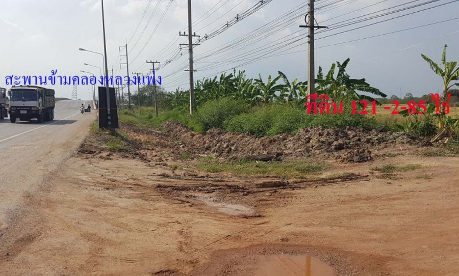 ขายที่ดิน 123 ไร่ แปลงสวยติดถนนใหญ่ ถนนสุวินทวงศ์  อ.บางน้ำเปรี้ยว จ.ฉะเชิงเทรา วิ่งเส้น 304 จากมีนบุรี