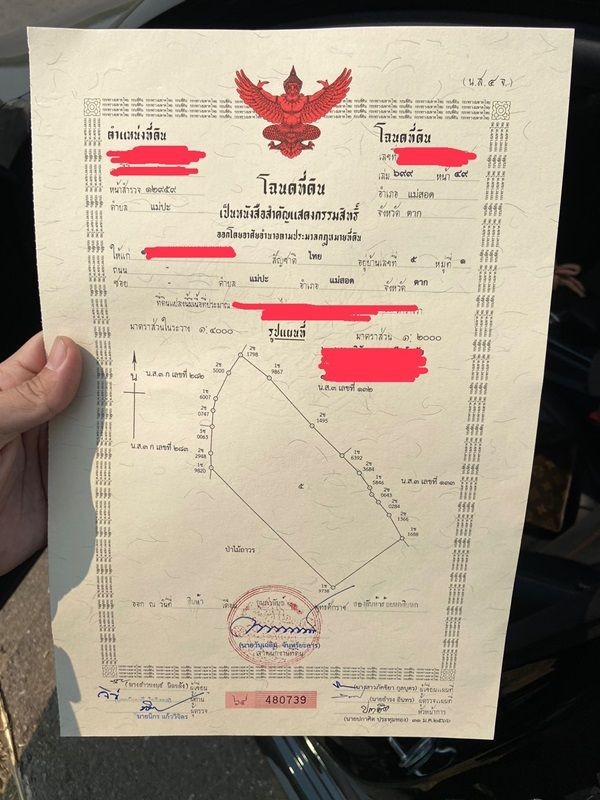 ด่วน ขายที่ดินแม่สอด-ห้วยกระโหลก จังหวัดตาก จำนวน 42 ไร่ (ที่ดินมีโฉนด นส.4 ครุฑแดงแปลงเดียวในย่านนี้)