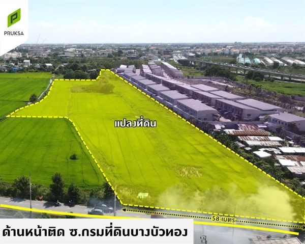 ที่ดินทำเลดี ติดถนนใหญ่ ห่างจาก ถ.ชัยพฤกษ์ เพียง 400 ม. พร้อมโอน หน้ากว้างติด ถนน 60 ม. หลังติดคลองสวย โทร 092-7579858