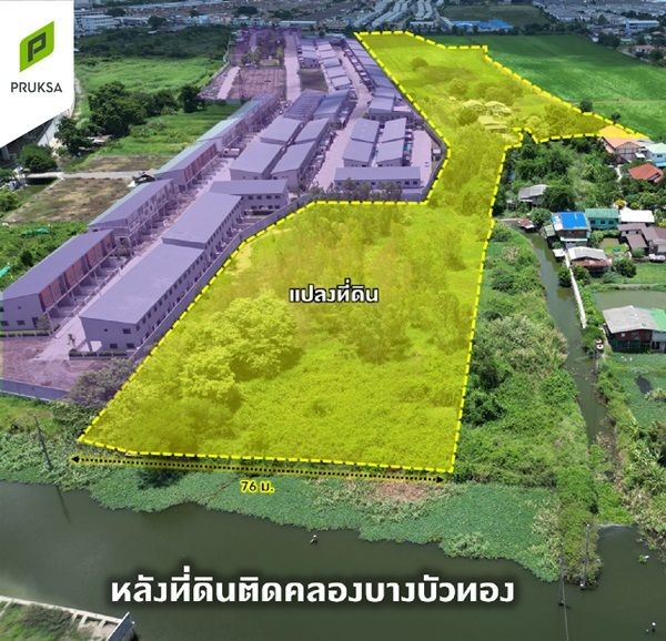 ที่ดินทำเลดี ติดถนนใหญ่ ห่างจาก ถ.ชัยพฤกษ์ เพียง 400 ม. พร้อมโอน หน้ากว้างติด ถนน 60 ม. หลังติดคลองสวย โทร 092-7579858