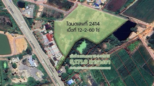 ขายที่ดิน แปลงสวย พนัสนิคม ชลบุรี ติดถนน 3 ด้าน 12-3-71 ไร่ ทำเลทอง ศุขประยูร-พนัสนิคม โทร 0818213624