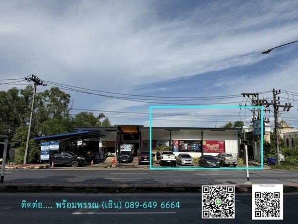 ขายที่ดิน 1 ไร่ 65.44 ตร.ว. เมืองภูเก็ต มีรายได้จากค่าเช่า+เสาสัญญาณ (ไม่รับนายหน้า) โทร 089-6496664